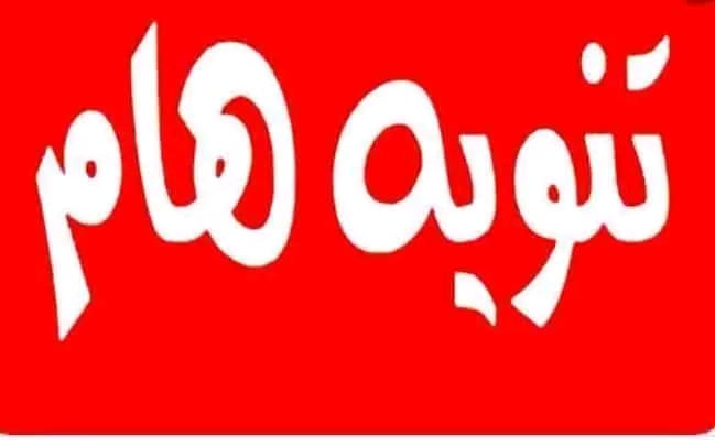 تعليم الفيوم تحدد مواعيد اختبارات ومقابلات القبول للتعليم الفني المزدوج 8 1754759050674 البكالوريا تعليم الفيوم تحدد مواعيد اختبارات ومقابلات القبول للتعليم الفني المزدوج موقع في الجامعة