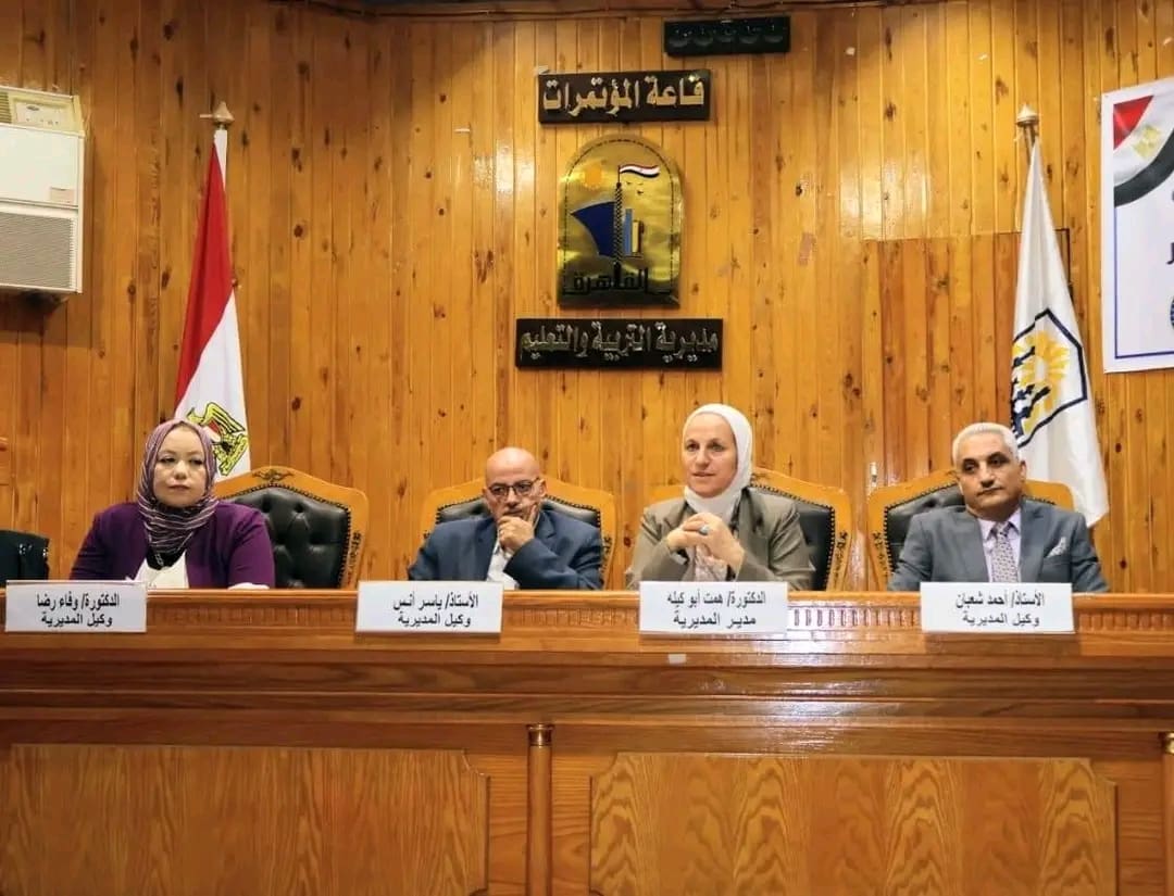 1755075237955 تعليم تعليم القاهرة تستعد للعام الدراسي الجديد.. أبو كيلة: نعمل بروح الفريق لتحقيق منظومة تعليمية متكاملة موقع في الجامعة