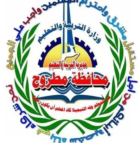 تعليم مطروح يعلن بدء التقديم للمرحلة الثالثة من تنسيق الصف الأول الثانوي غدًا الأحد.. رابط رسمي 13 1755334204346 تعليم تعليم مطروح يعلن بدء التقديم للمرحلة الثالثة من تنسيق الصف الأول الثانوي غدًا الأحد.. رابط رسمي موقع في الجامعة