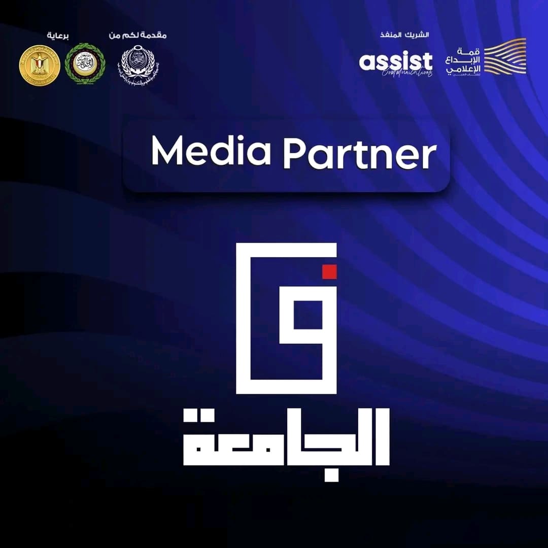 1755417768671 في الجامعة موقع «في الجامعة» شريكًا إعلاميًا في قمة الإبداع الإعلامي للشباب العربي 2025 بالعلمين موقع في الجامعة