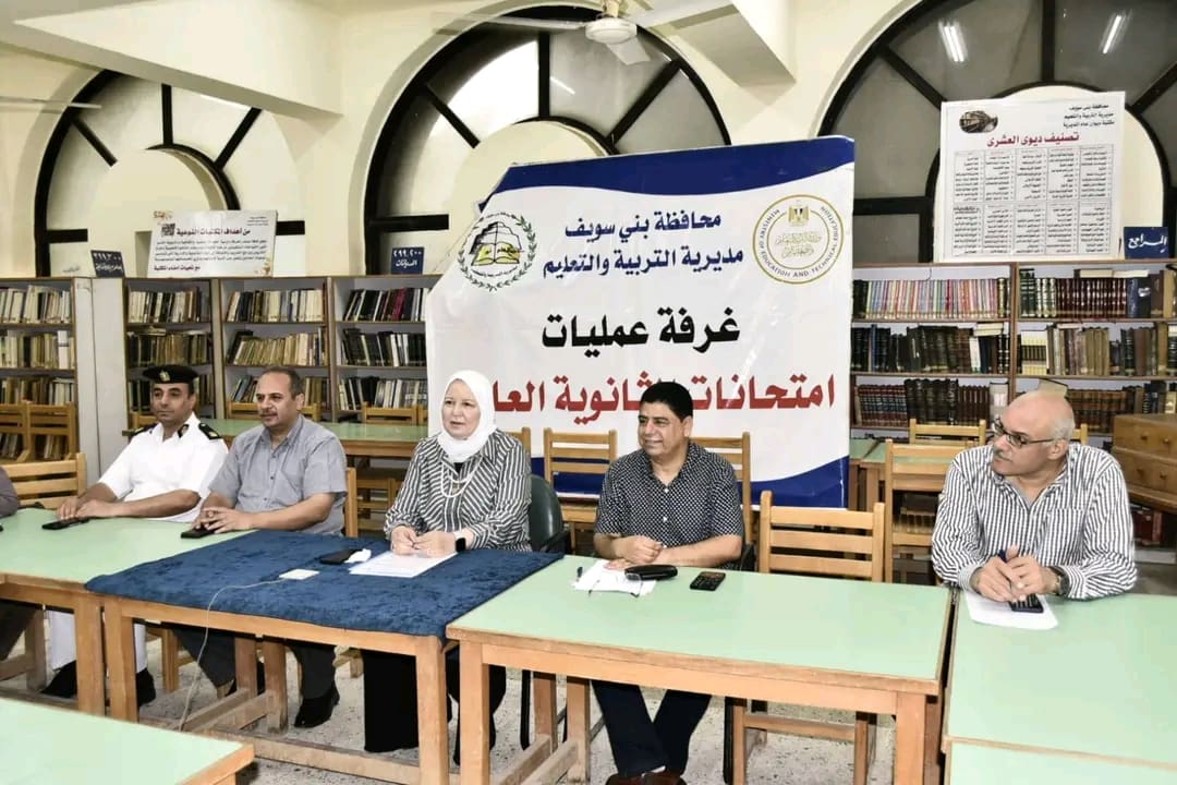 وكيل تعليم بني سويف للملاحظين: ضرورة مراجعة بيانات الطلاب بدقة 1 1755421881506 بني سويف وكيل تعليم بني سويف للملاحظين: ضرورة مراجعة بيانات الطلاب بدقة موقع في الجامعة