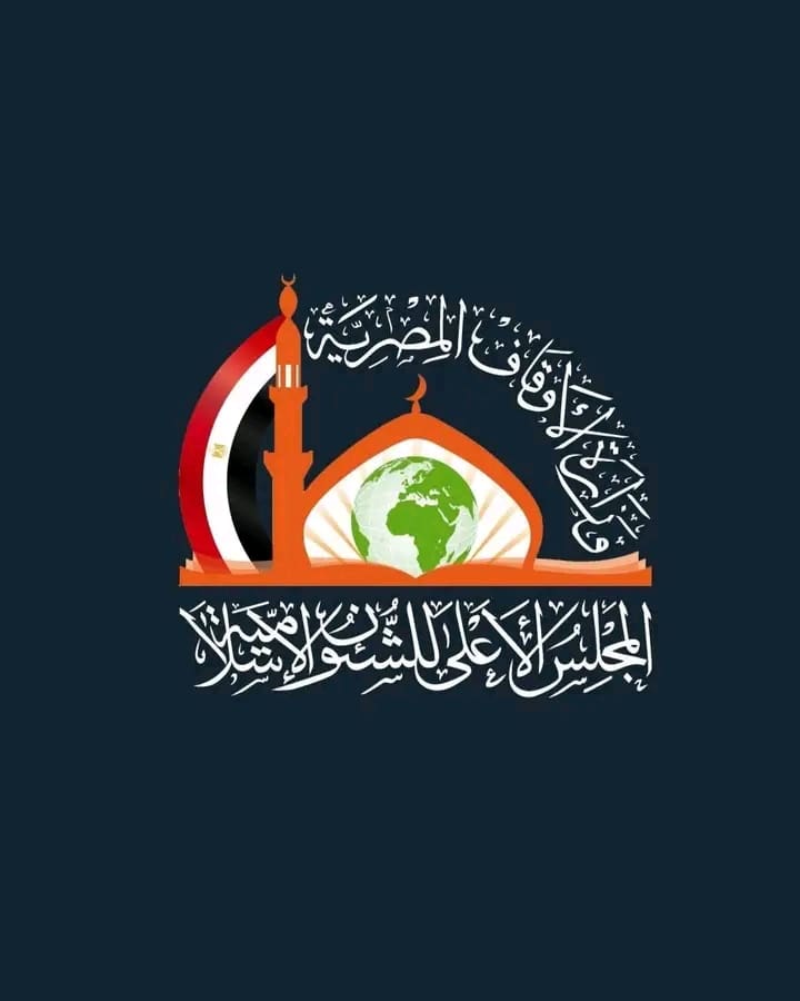 الأوقاف تفتح باب التقديم لمنحة المجلس الأعلى للشئون الإسلامية للطلاب الوافدين.. رابط التسجيل 1 1755619769718 منحة الأوقاف تفتح باب التقديم لمنحة المجلس الأعلى للشئون الإسلامية للطلاب الوافدين.. رابط التسجيل موقع في الجامعة