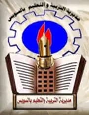 تعليم السويس يفتح باب التقديم للمرحلة الثانية بمدارس التعليم الفني.. رابط مباشر 1 1755674428432 تعليم تعليم السويس يفتح باب التقديم للمرحلة الثانية بمدارس التعليم الفني.. رابط مباشر موقع في الجامعة