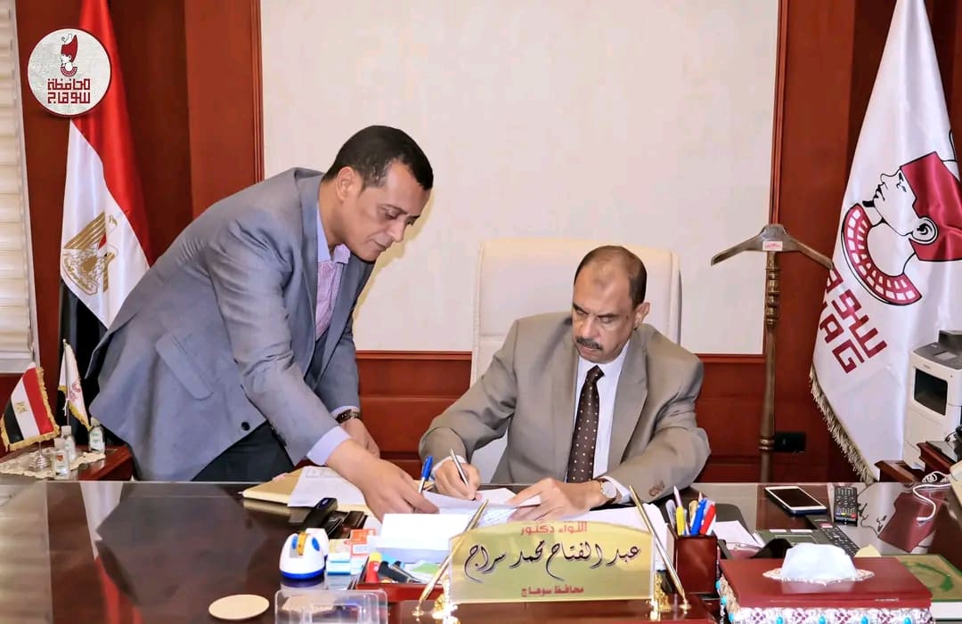 محافظ سوهاج يعتمد المرحلة الثانية لتنسيق القبول بمدارس التعليم الفني.. تفاصيل 1 1755678166072 محافظ محافظ سوهاج يعتمد المرحلة الثانية لتنسيق القبول بمدارس التعليم الفني.. تفاصيل موقع في الجامعة