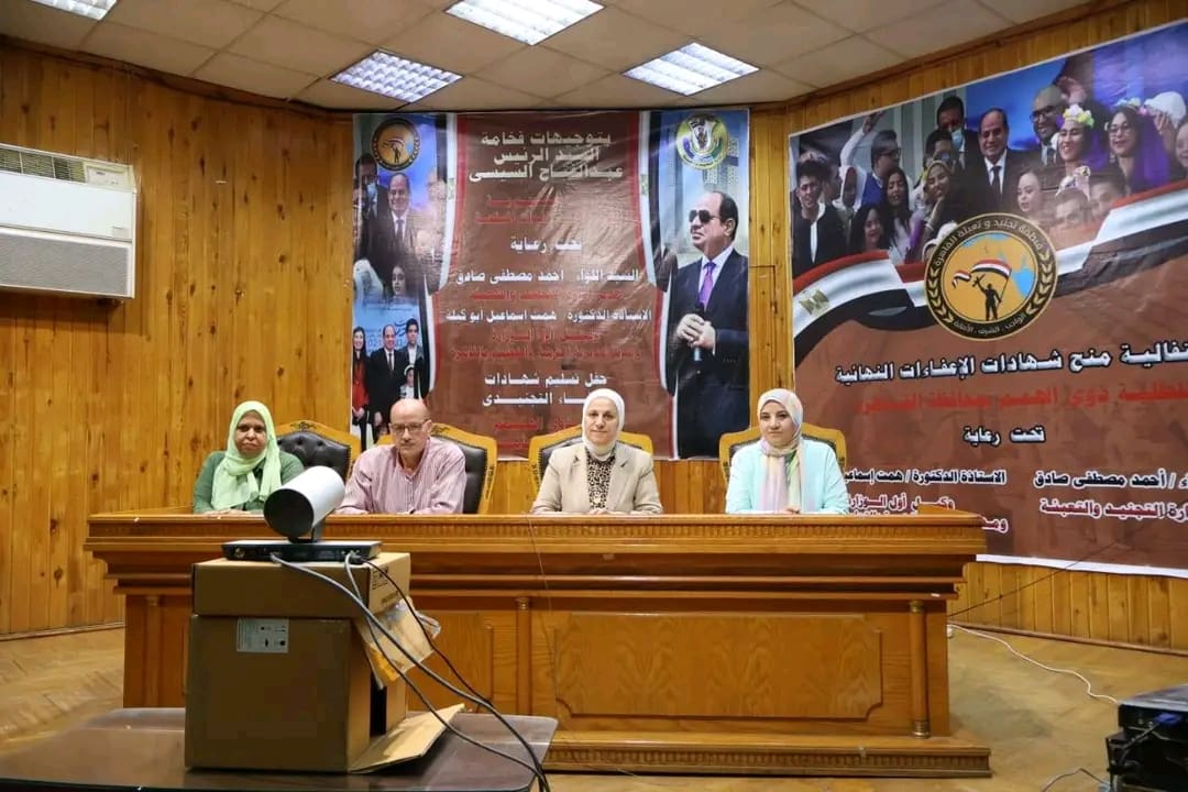 تعليم القاهرة: هدوء وانتظام بلا شكاوى في ختام الأسبوع الأول لامتحانات الدور الثاني للثانوية العامة 1 1755769127213 تعليم القاهرة تعليم القاهرة: هدوء وانتظام بلا شكاوى في ختام الأسبوع الأول لامتحانات الدور الثاني للثانوية العامة موقع في الجامعة