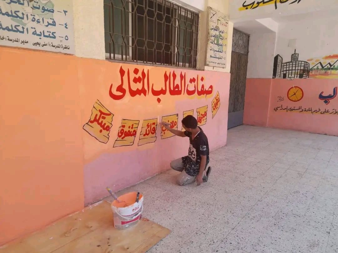 تعليم القاهرة تستعد لانطلاقة العام الدراسي الجديد: انضباط.. التزام.. وبيئة آمنة للطلاب 1 1755890928511 تعليم تعليم القاهرة تستعد لانطلاقة العام الدراسي الجديد: انضباط.. التزام.. وبيئة آمنة للطلاب موقع في الجامعة