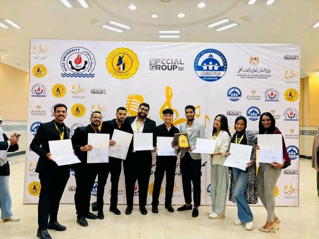 جامعة حلوان تتألق في مهرجان"طرب" الأول وتثبت ريادتها الفنية بين الجامعات المصرية 1 1756029804894 جامعة حلوان جامعة حلوان تتألق في مهرجان"طرب" الأول وتثبت ريادتها الفنية بين الجامعات المصرية موقع في الجامعة