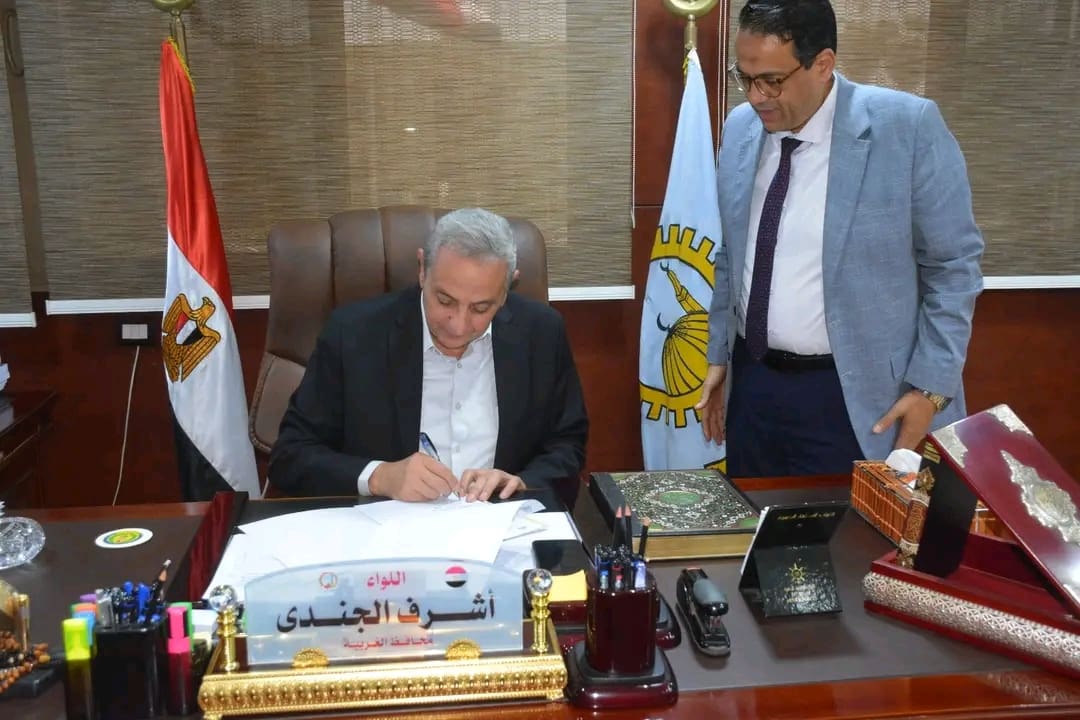 محافظ الغربية يستجيب للأهالي ويُخفض الحد الأدنى للقبول بالثانوي العام لـ223 درجة 1 1756036195555 محافظ الغربية محافظ الغربية يستجيب للأهالي ويُخفض الحد الأدنى للقبول بالثانوي العام لـ223 درجة موقع في الجامعة