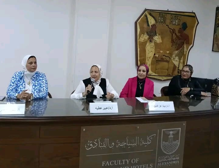 جامعة الإسكندرية تطلق المعسكر الصيفي التفاعلي الثالث بكلية السياحة والفنادق 1 1756057141839 جامعة الإسكندرية جامعة الإسكندرية تطلق المعسكر الصيفي التفاعلي الثالث بكلية السياحة والفنادق موقع في الجامعة