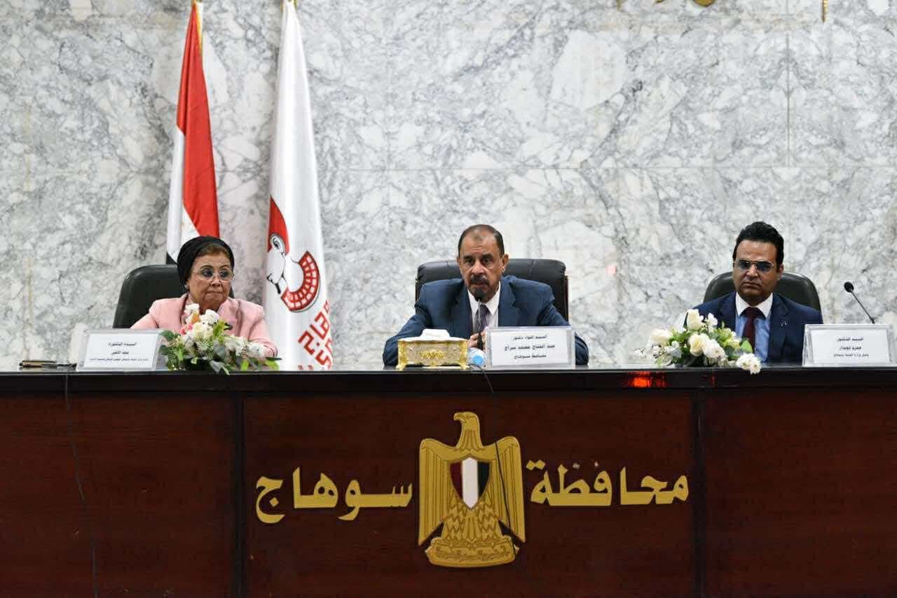 نائبة وزير الصحة: تعاون وثيق مع مستشفيات جامعة سوهاج لتنفيذ الخطة العاجلة لخفض القيصريات 1 1756281806925 الصحة نائبة وزير الصحة: تعاون وثيق مع مستشفيات جامعة سوهاج لتنفيذ الخطة العاجلة لخفض القيصريات موقع في الجامعة