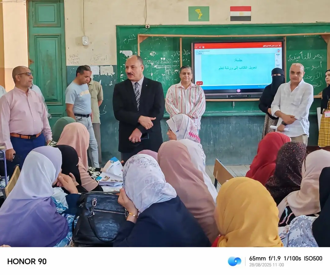 1756372765484 المعلمين "سفراء التطوير".. تدريب موسع لمعلمي اللغة العربية بالمنيا من الصف الأول حتى السادس الابتدائي موقع في الجامعة