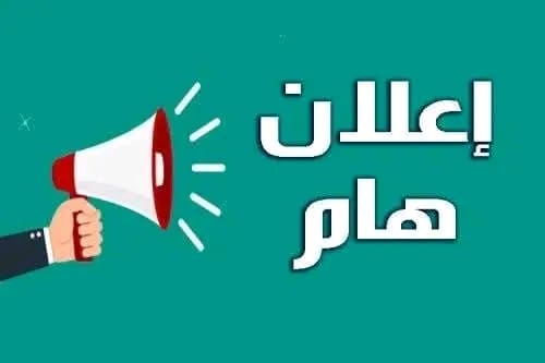 1756406312649 جامعة جامعة الزقازيق تفتح باب التقديم للدراسات العليا بـ"علوم الرياضة" للبنين والبنات موقع في الجامعة