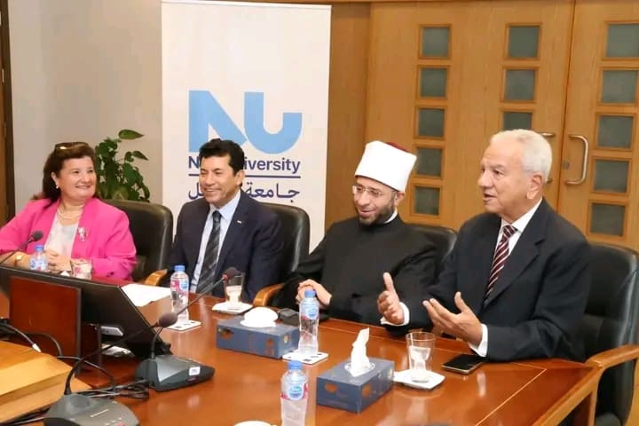 1756566783235 وزير بالتعاون مع جامعة النيل الأهلية.. وزيرا الشباب والأوقاف يشهدان الجلسة الافتتاحية لمنتدى شباب مصر 2030 موقع في الجامعة