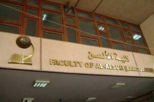%87.64 حد أدنى للألسن بتنسيق الجامعات 2025 2 2172248 0 %87.64 حد أدنى للألسن بتنسيق الجامعات 2025 موقع في الجامعة