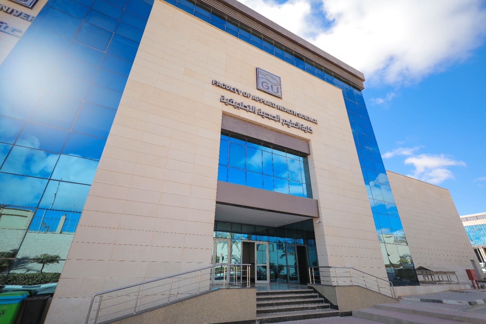 جامعة الجلالة تعلن تفاصيل 5 برامج رائدة في مجال العلوم الصحية التطبيقية 1 53fe31cf 47ee 417c ac4f 50a2b66e8b6a جامعة جامعة الجلالة تعلن تفاصيل 5 برامج رائدة في مجال العلوم الصحية التطبيقية موقع في الجامعة