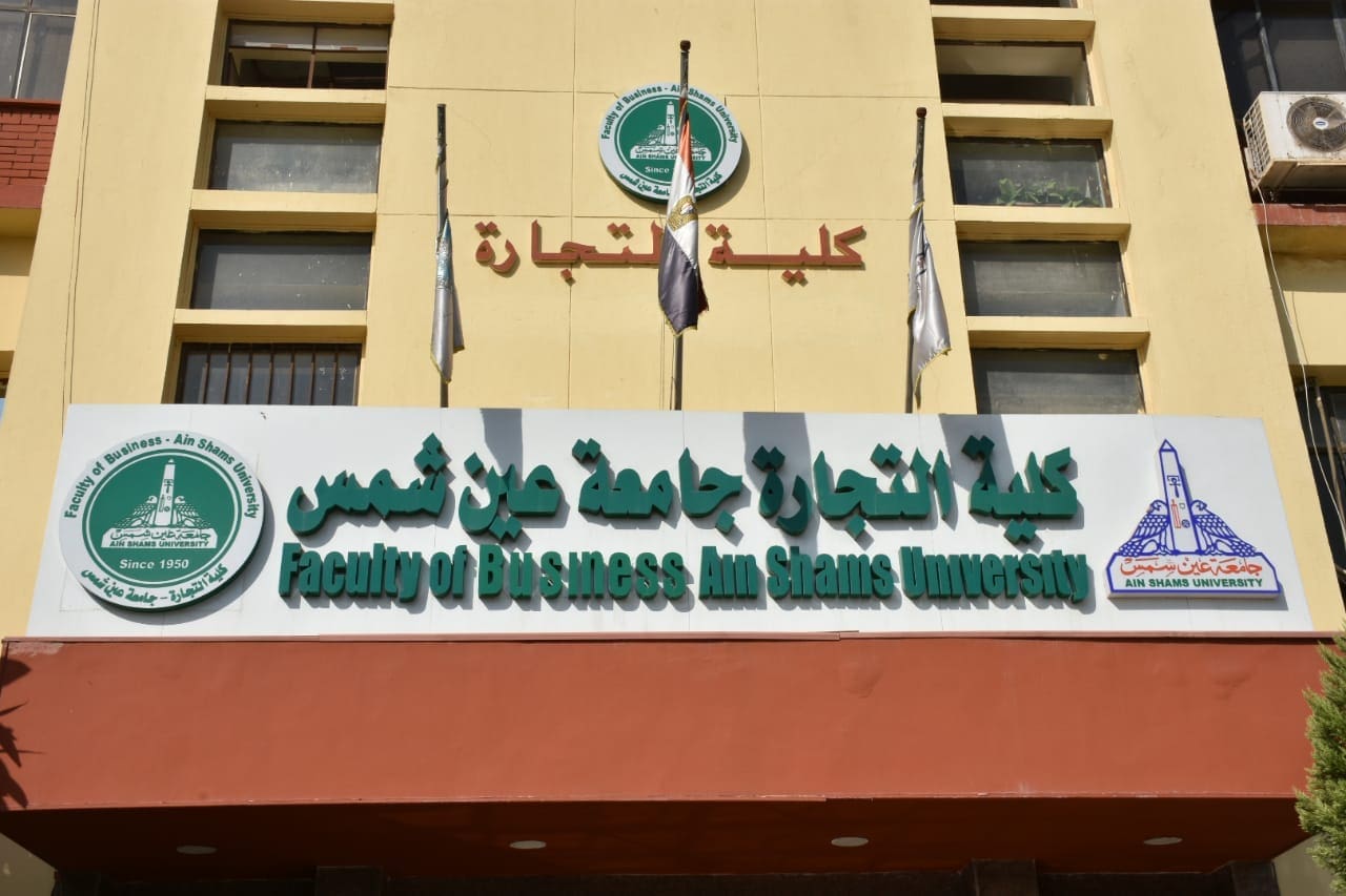 نتائج قبول الدفعة الأولى ببرنامج اللغة الإنجليزية بكلية التجارة جامعة عين شمس 1 5c4d8386f8327cd638292b3f20be9630 جامعة عين شمس نتائج قبول الدفعة الأولى ببرنامج اللغة الإنجليزية بكلية التجارة جامعة عين شمس موقع في الجامعة