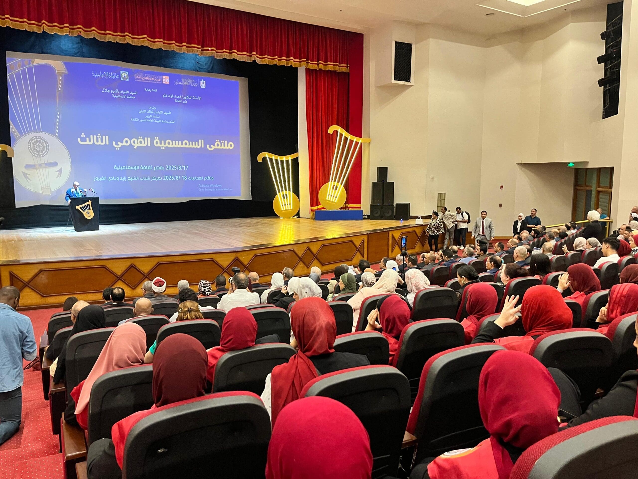 795dd22e 18b1 4ba5 9b33 719e67aa0715 scaled قناة طلاب من أجل مصر يشاركون في ملتقى السمسمية القومي الثالث احتفاءً بتسجيلها على قائمة التراث باليونسكو موقع في الجامعة