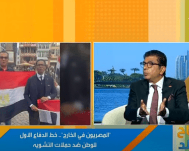 858 النقل رئيس المنظمة المصرية - الألمانية يفضح الإخوان بعد الاعتداء على السفارات.. فيديو موقع في الجامعة