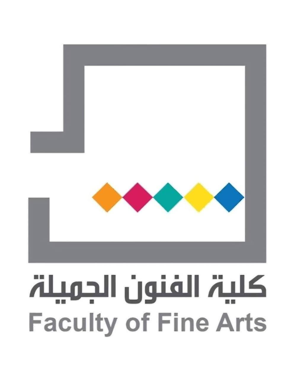 جامعة أسيوط تُعلن القائمة المبدئية للمرشحين لمنصب عميد كلية الفنون الجميلة 1 FB IMG 1754122285415 جامعة جامعة أسيوط تُعلن القائمة المبدئية للمرشحين لمنصب عميد كلية الفنون الجميلة موقع في الجامعة