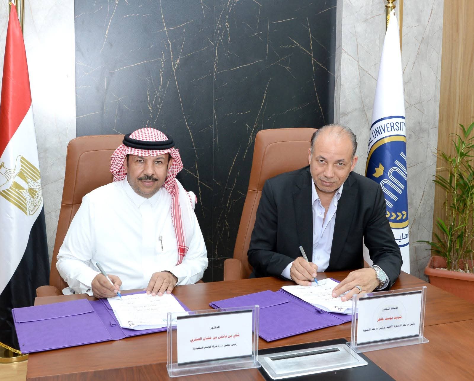 جامعة المنصورة توقع مذكرة تفاهم لإنشاء جامعة أهلية سعودية بالشراكة مع شركة قواسم التعليمية 1 FB IMG 1754475223925 جامعة المنصورة جامعة المنصورة توقع مذكرة تفاهم لإنشاء جامعة أهلية سعودية بالشراكة مع شركة قواسم التعليمية موقع في الجامعة