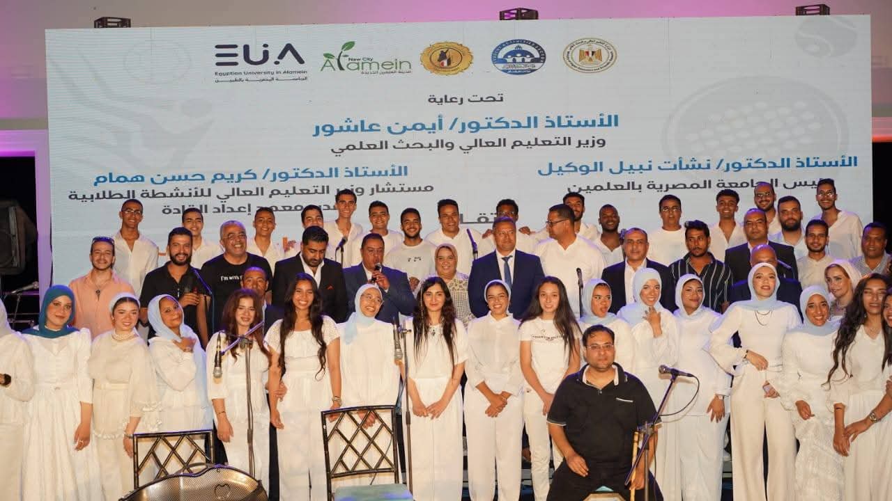 FB IMG 1754567995234 جامعة وزير التعليم العالي: دعم الأنشطة الطلابية جزء لا يتجزأ من بناء الشخصية الجامعية المتكاملة موقع في الجامعة
