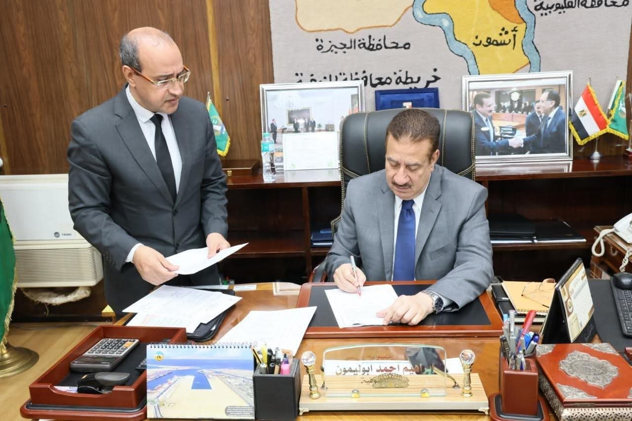 FB IMG 1755002320098 النزول محافظ المنوفية يوافق على النزول بدرجات القبول بالثانوي العام إلى 225 درجة موقع في الجامعة