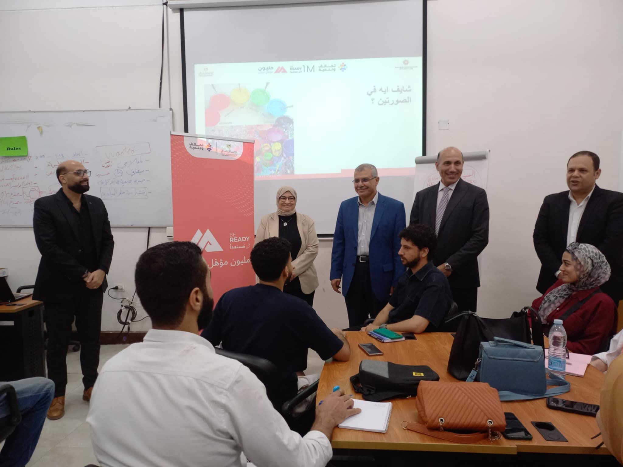 FB IMG 1755440080640 المعهد جامعة الزقازيق تطلق المرحلة الثانية من مبادرة "كُن مستعدًا" لتأهيل مليون شاب بمهارات المستقبل موقع في الجامعة