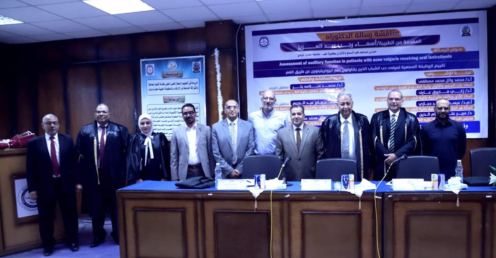 FB IMG 1755440702855 جامعة سوهاج الأهلية جامعة جنوب الوادي تشهد مناقشة دكتوراه في طب السمع والاتزان بكلية الطب موقع في الجامعة
