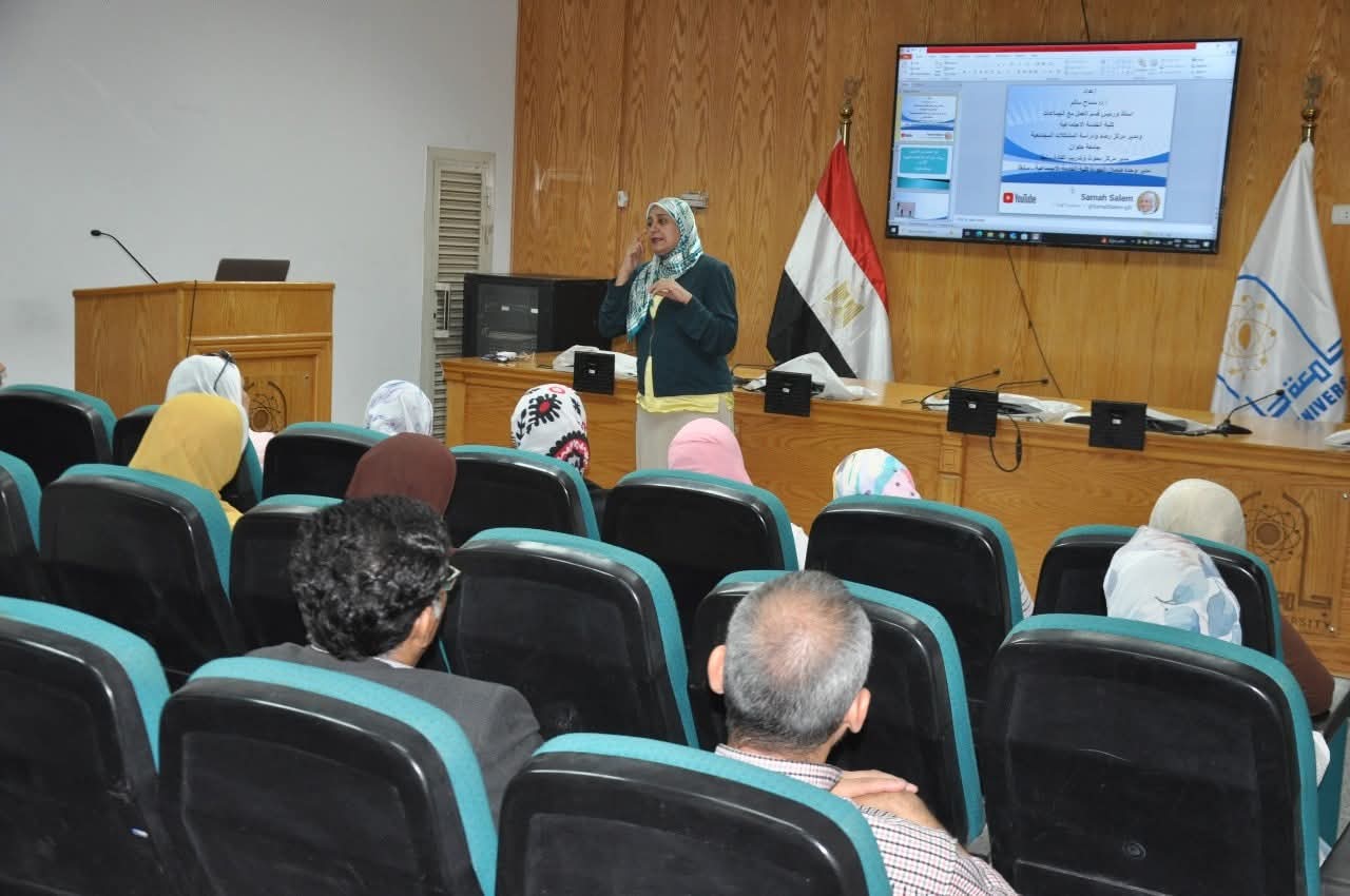 جامعة حلوان تنظم دورة تدريبية لتنمية فن التعامل مع الآخرين 1 FB IMG 1755603553802 جامعة جامعة حلوان تنظم دورة تدريبية لتنمية فن التعامل مع الآخرين موقع في الجامعة