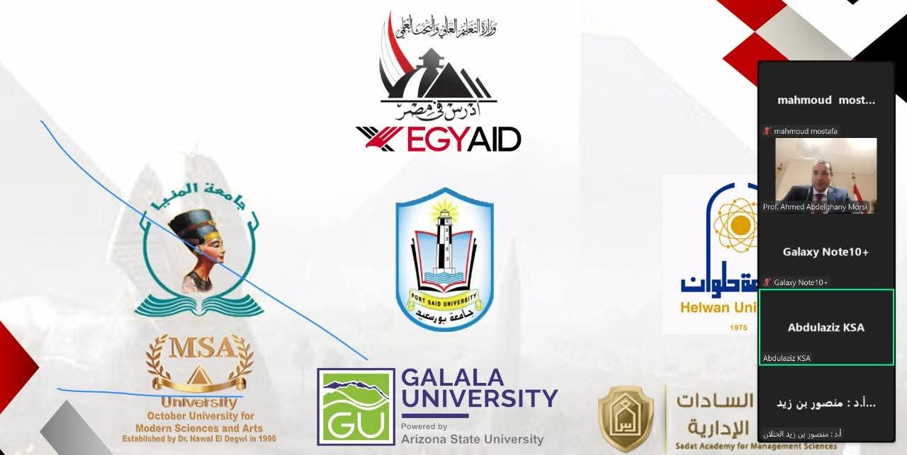 التعليم العالي: لقاءات افتراضية لتعريف طلاب السعودية والبحرين بفرص الدراسة في مصر 1 FB IMG 1755674726088 التعليم التعليم العالي: لقاءات افتراضية لتعريف طلاب السعودية والبحرين بفرص الدراسة في مصر موقع في الجامعة