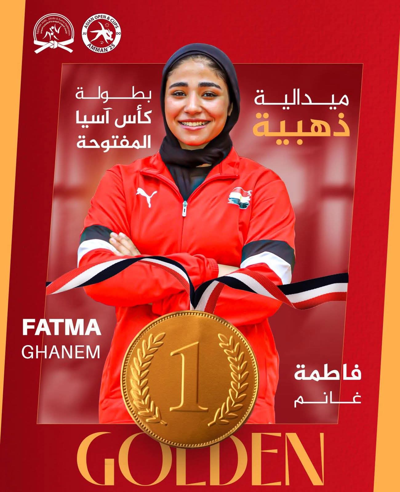 رئيس جامعة طنطا يهنئ الطالبة فاطمة غانم لفوزها بالميدالية الذهبية في منافسات كأس آسيا المفتوحة للجودو 1 FB IMG 1755678142603 جامعة رئيس جامعة طنطا يهنئ الطالبة فاطمة غانم لفوزها بالميدالية الذهبية في منافسات كأس آسيا المفتوحة للجودو موقع في الجامعة