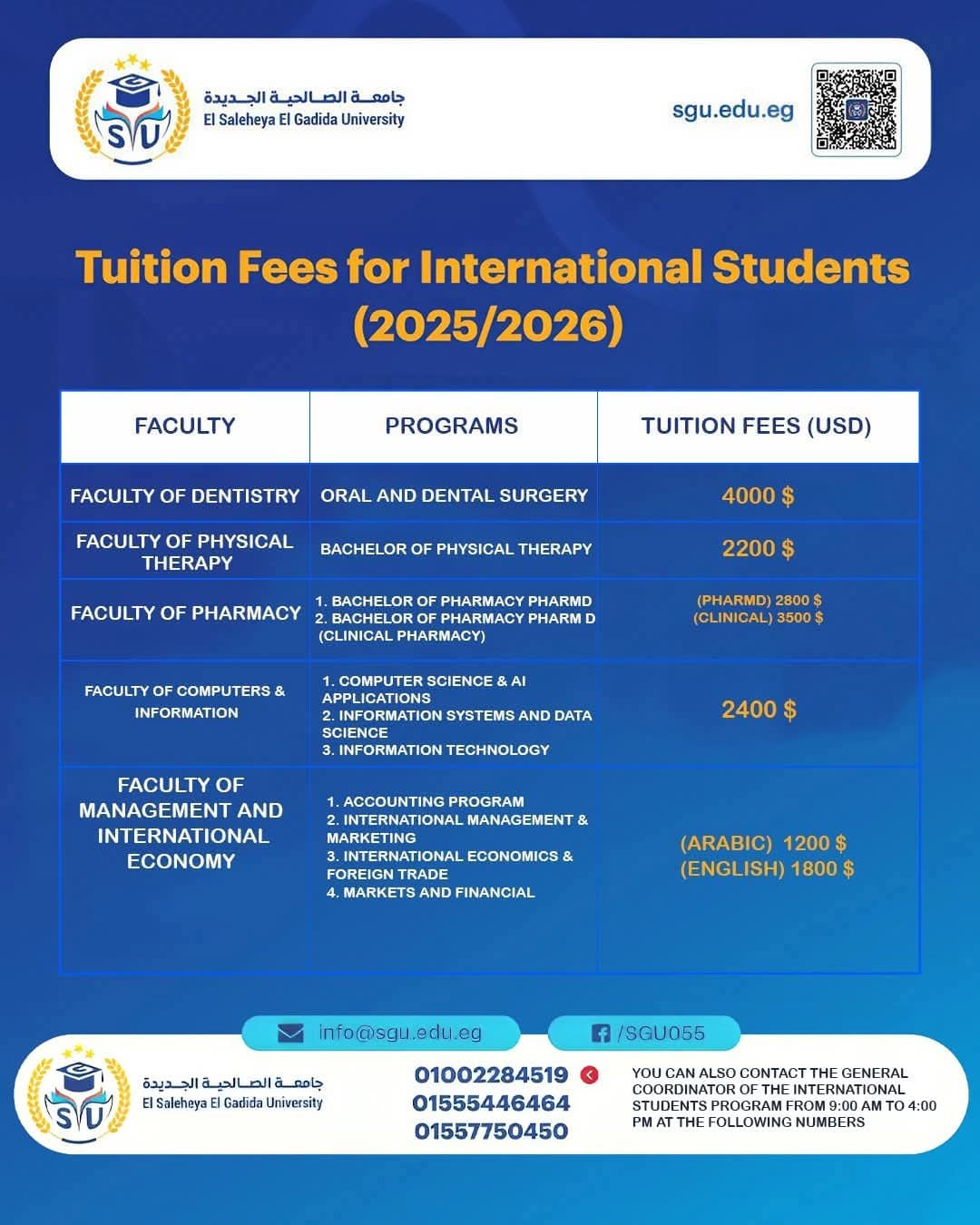 الأسنان 4000 دولار.. جامعة الصالحية الجديدة تعلن فتح باب القبول للطلاب الوافدين 1 FB IMG 1755720608147 جامعة الصالحية الجديدة الأسنان 4000 دولار.. جامعة الصالحية الجديدة تعلن فتح باب القبول للطلاب الوافدين موقع في الجامعة