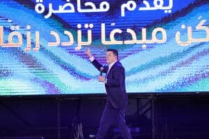 "الإبداع قرار".. الدكتور أحمد عمارة يفك شفرة النجاح في قمة الإبداع الإعلامي للشباب| صور 3 FB IMG 1755768923318 الدكتور أحمد عمارة "الإبداع قرار".. الدكتور أحمد عمارة يفك شفرة النجاح في قمة الإبداع الإعلامي للشباب| صور موقع في الجامعة