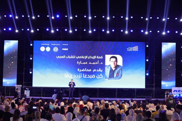 "الإبداع قرار".. الدكتور أحمد عمارة يفك شفرة النجاح في قمة الإبداع الإعلامي للشباب| صور 6 FB IMG 1755768938108 وزير "الإبداع قرار".. الدكتور أحمد عمارة يفك شفرة النجاح في قمة الإبداع الإعلامي للشباب| صور موقع في الجامعة