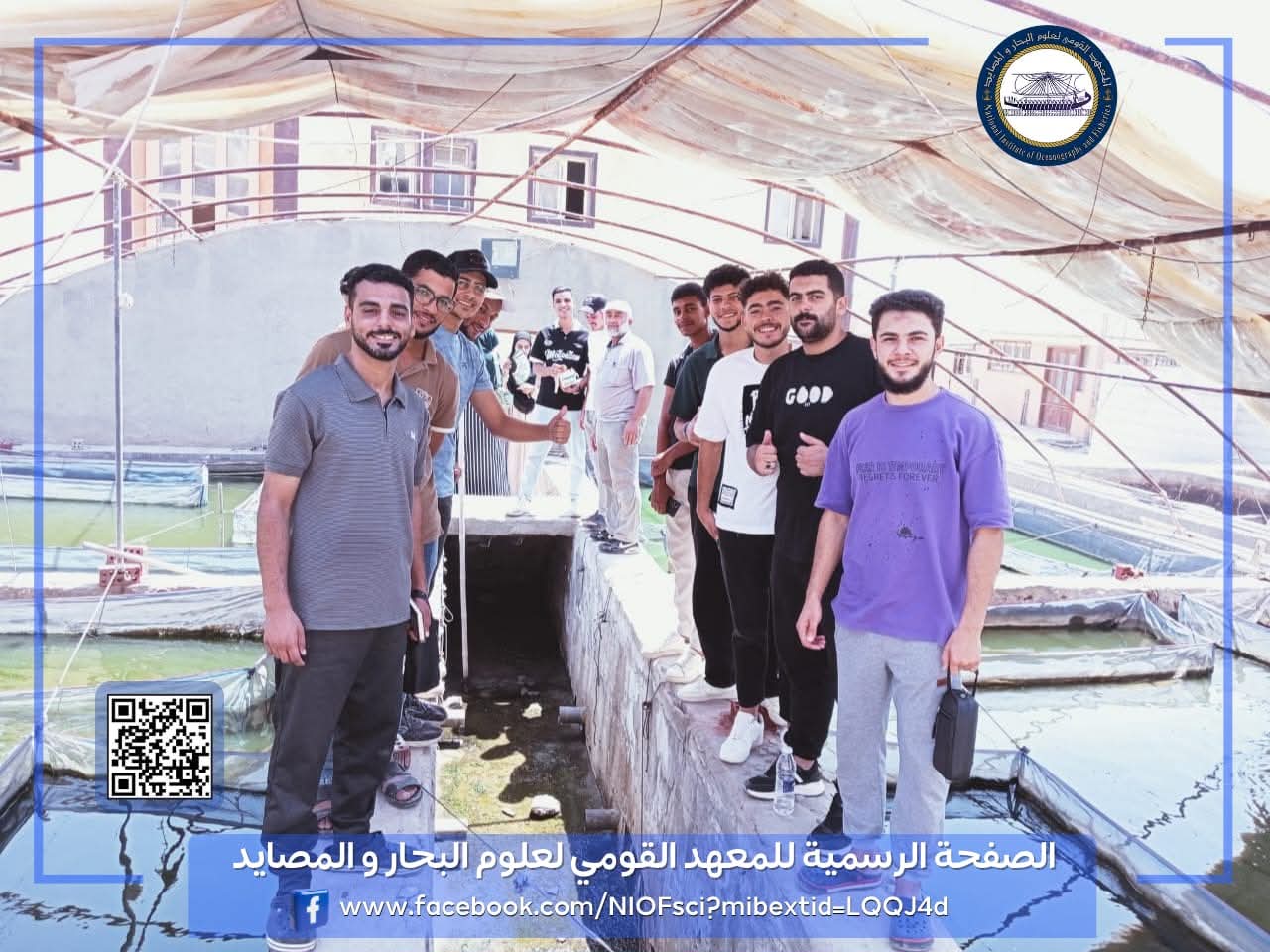 FB IMG 1755936281194 تعاون المعهد القومي لعلوم البحار والمصايد ينظم تدريباً عملياً حول الاستزراع المائي والتقنيات الحديثة موقع في الجامعة