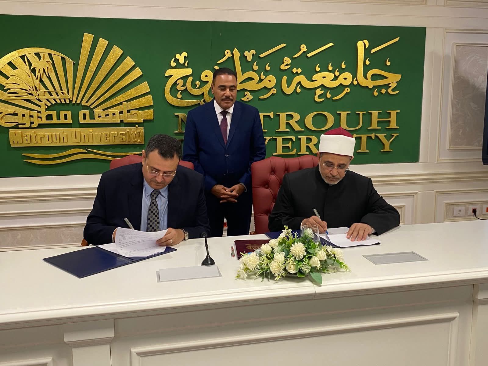 بروتوكول تعاون بين جامعتي مطروح والأزهر لتعزيز التعليم وخدمة المجتمع 1 FB IMG 1755943910536 تعاون بروتوكول تعاون بين جامعتي مطروح والأزهر لتعزيز التعليم وخدمة المجتمع موقع في الجامعة