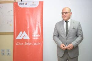 رئيس جامعة سوهاج يختتم المسار التدريبي الأول لمبادرة "كن مستعدًا" 2 FB IMG 1755962241495 جامعة سوهاج رئيس جامعة سوهاج يختتم المسار التدريبي الأول لمبادرة "كن مستعدًا" موقع في الجامعة