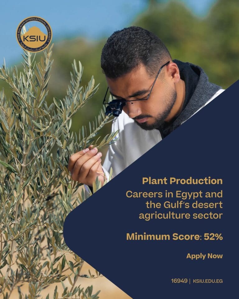 فتح باب القبول ببرنامج الإنتاج النباتي في المناطق الصحراوية بجامعة الملك سلمانالملك سلمان بحد أدنى 52% 2 FB IMG 1755973667359 جامعة طيبة التكنولوجية فتح باب القبول ببرنامج الإنتاج النباتي في المناطق الصحراوية بجامعة الملك سلمانالملك سلمان بحد أدنى 52% موقع في الجامعة