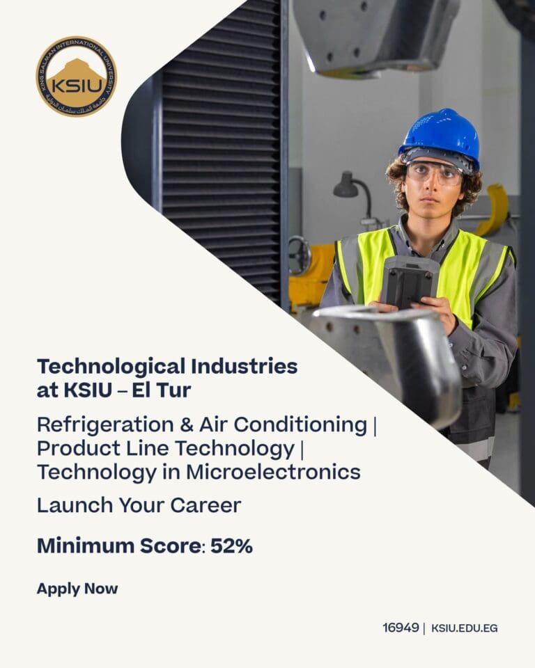 جامعة الملك سلمان الدولية تفتح باب القبول بكلية الصناعات التكنولوجية بحد أدنى 52% 2 FB IMG 1756053295799 جامعة الملك سلمان الدولية تفتح باب القبول بكلية الصناعات التكنولوجية بحد أدنى 52% موقع في الجامعة