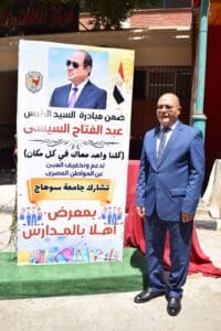 جامعة سوهاج تطلق معرض "أهلا مدرستي" لتوفير المستلزمات بأسعار مخفضة وتخفيف الأعباء عن الأسر 2 رئيس جامعة سوهاج