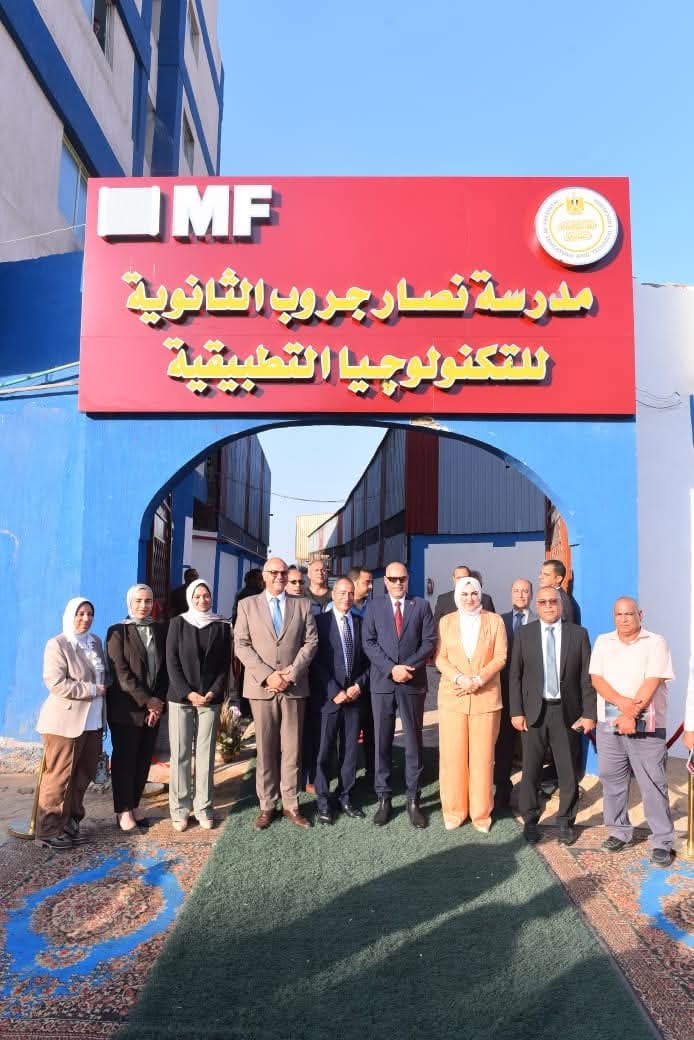 3500 فرصة عمل جديدة.. وزير العمل يفتتح مدرسة نصار جروب للتكنولوجيا التطبيقية 1 FB IMG 1756199907083 فرصة عمل 3500 فرصة عمل جديدة.. وزير العمل يفتتح مدرسة نصار جروب للتكنولوجيا التطبيقية موقع في الجامعة