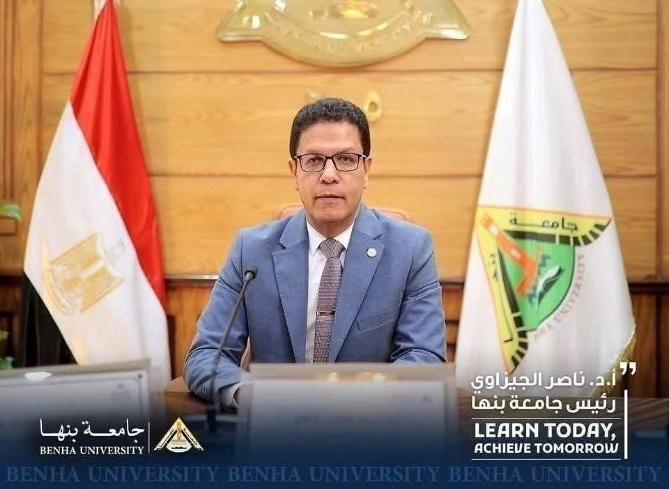 FB IMG 1756391299571 بنها رئيس جامعة بنها يعلن افتتاح أقسام علمية جديدة بكلية الآداب لمواكبة متطلبات سوق العمل موقع في الجامعة