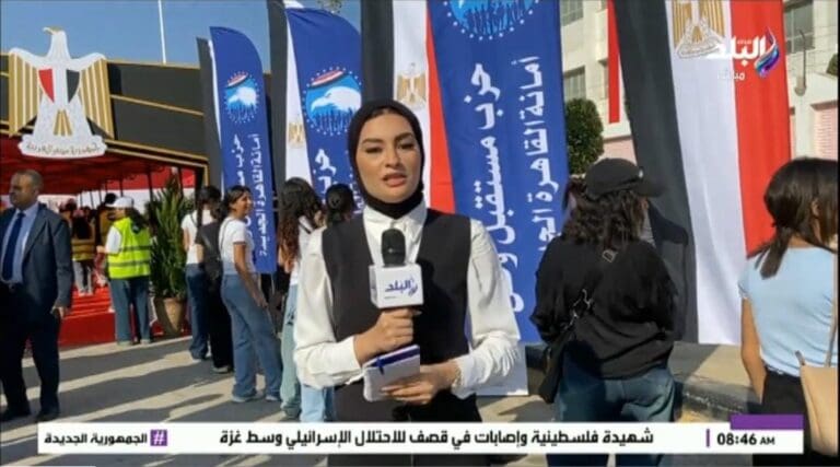 IMG 20250804 WA0003 معهد القطن الشباب في الصفوف الأولى أمام لجان انتخابات الشيوخ بالتجمع الخامس.. فيديو موقع في الجامعة