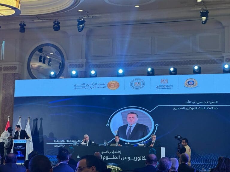 بشهادة دولية.. محافظ البنك المركزي يكشف دور الجهاز المصرفي في إطلاق برنامج العلوم المصرفية 9 IMG 20250805 WA0101 أسوان بشهادة دولية.. محافظ البنك المركزي يكشف دور الجهاز المصرفي في إطلاق برنامج العلوم المصرفية موقع في الجامعة