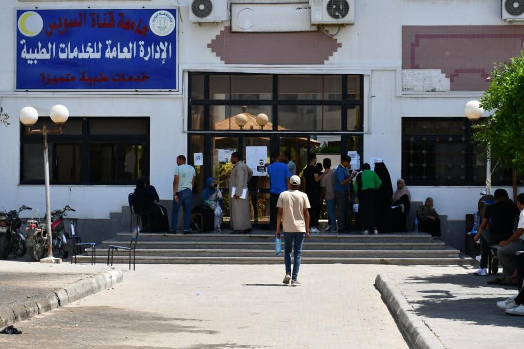 IMG 20250810 WA0019 قناة السويس جامعة قناة السويس تعلن مواعيد وإجراءات الكشف الطبي للطلاب المستجدين والمقيمين بالمدن الجامعية 2025 موقع في الجامعة