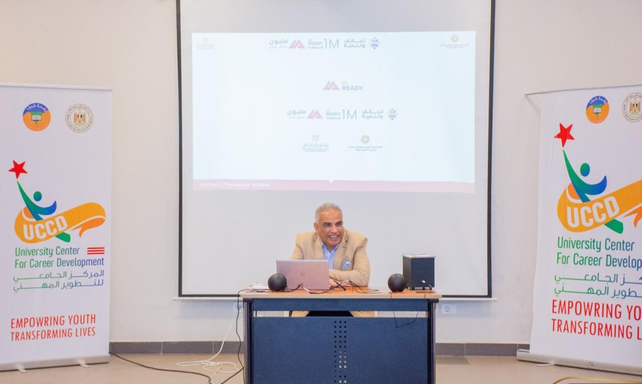 IMG 20250817 WA0276 طنطا رئيس جامعة طنطا يشهد انطلاق فعاليات مبادرة "كن مستعدًا" بمراكز التطوير المهني موقع في الجامعة