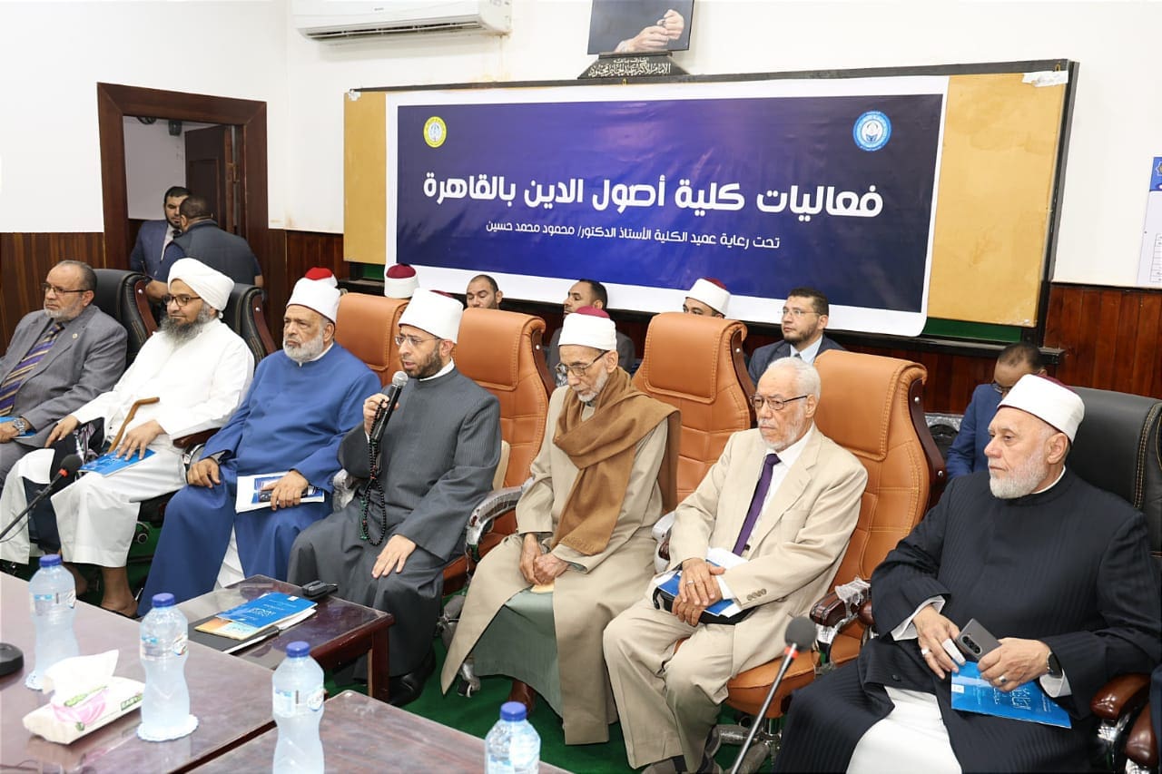 بحضور قيادات جامعة الأزهر.. وزير الأوقاف يشارك في المجلس الحديثي الرابع بكلية أصول الدين 1 IMG 20250818 WA0112 وزير الأوقاف بحضور قيادات جامعة الأزهر.. وزير الأوقاف يشارك في المجلس الحديثي الرابع بكلية أصول الدين موقع في الجامعة