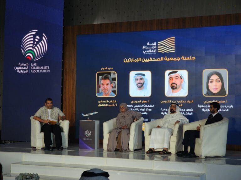 في قمة الإبداع الإعلامي.. رئيسة جمعية الصحفيين الإماراتية تحذر من إساءة استخدام السوشيال ميديا 8 IMG 20250819 WA0096 منحة في قمة الإبداع الإعلامي.. رئيسة جمعية الصحفيين الإماراتية تحذر من إساءة استخدام السوشيال ميديا موقع في الجامعة