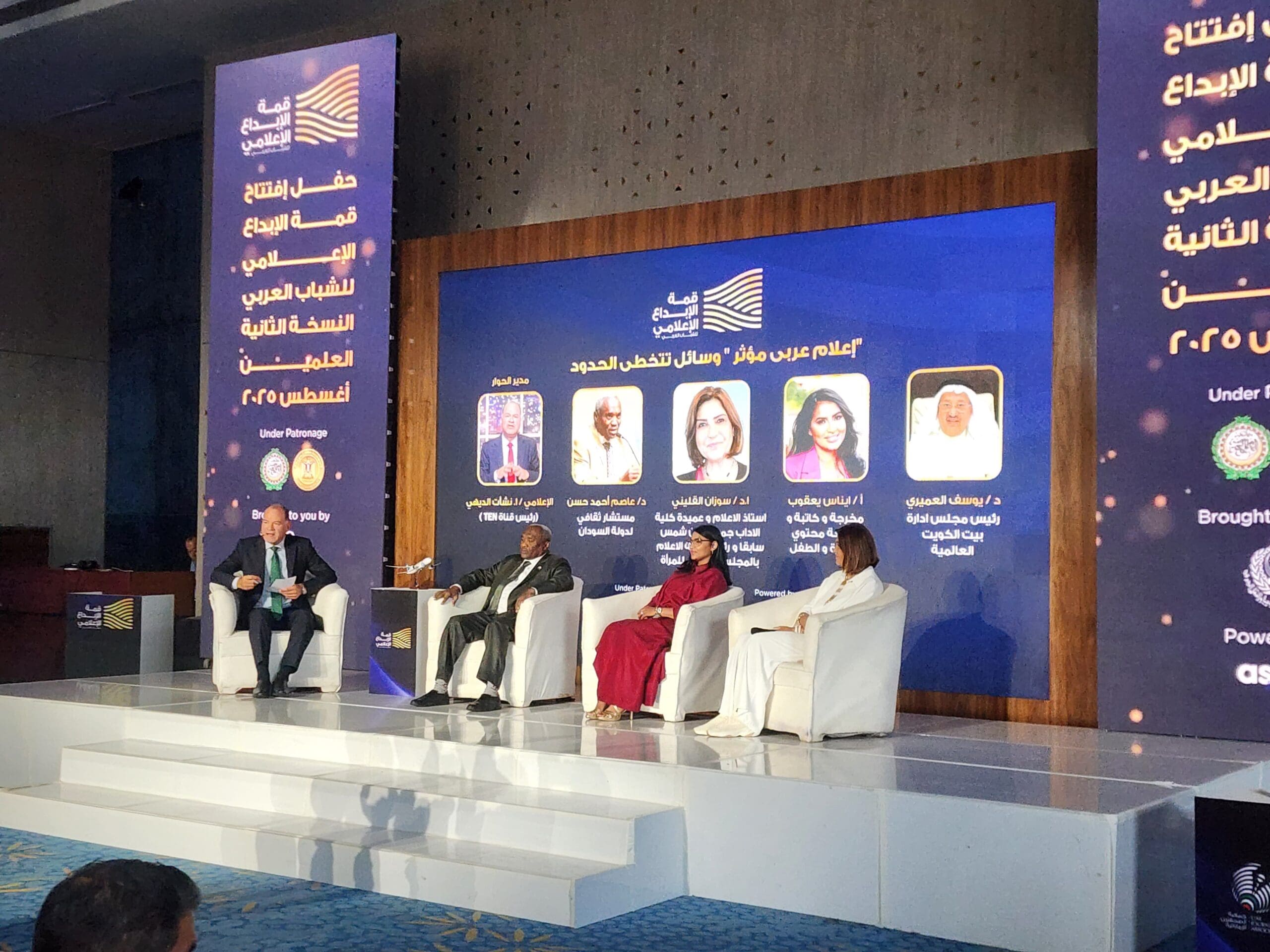 قمة الإبداع الإعلامي للشباب العربي تؤكد على تأثير الإعلام على قوة الدول 1 IMG 20250819 WA0108 scaled قمة قمة الإبداع الإعلامي للشباب العربي تؤكد على تأثير الإعلام على قوة الدول موقع في الجامعة