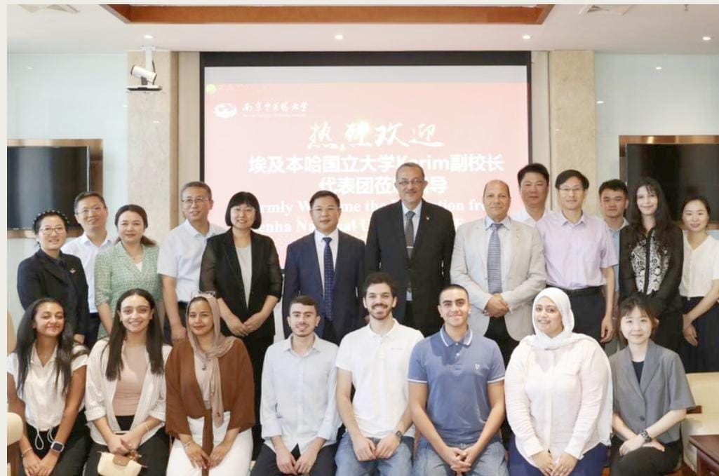 جامعة بنها الأهلية تعزز التعاون الدولي بزيارة طلاب وأساتذة لجامعة نانجينج للطب الصيني 1 IMG 20250820 WA0002 1 جامعة جامعة بنها الأهلية تعزز التعاون الدولي بزيارة طلاب وأساتذة لجامعة نانجينج للطب الصيني موقع في الجامعة